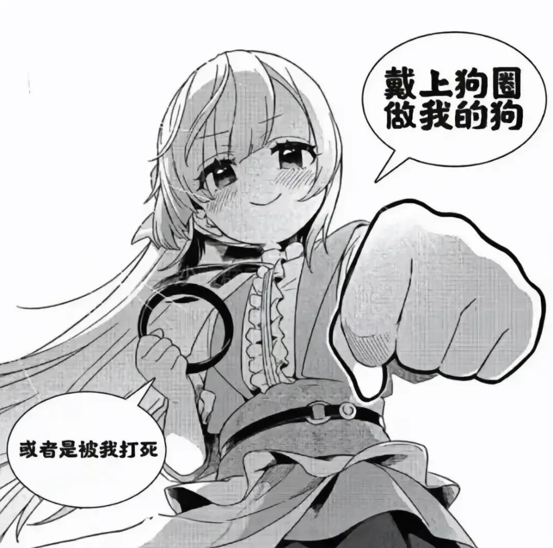 西檬之家-Brat属性是什么？字母圈新人必知指南