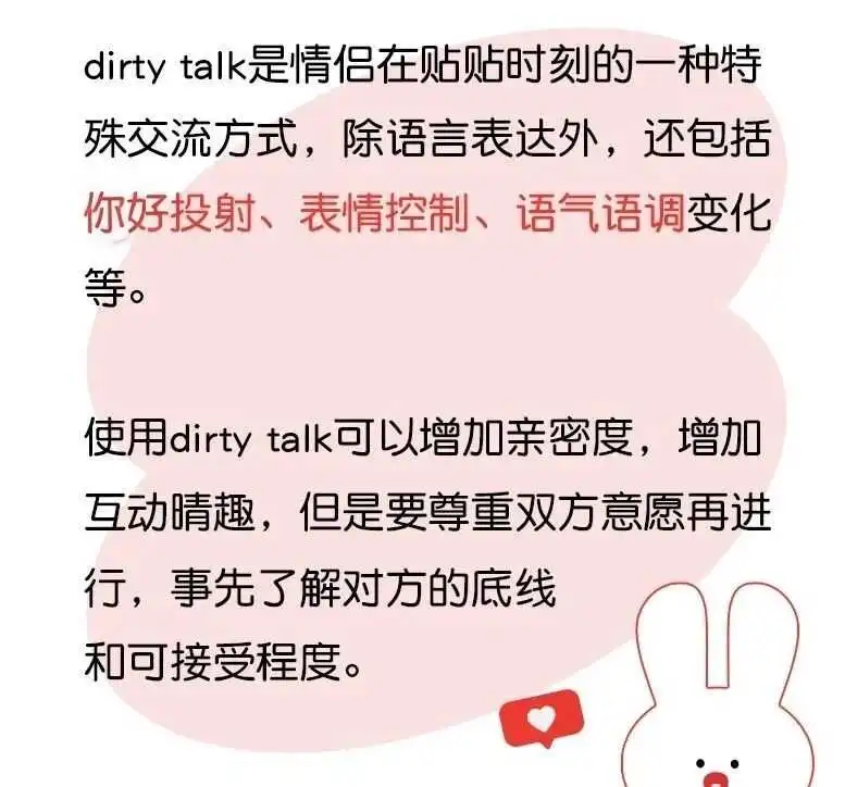 【西檬之家】M是什么？字母圈受虐者角色全解析