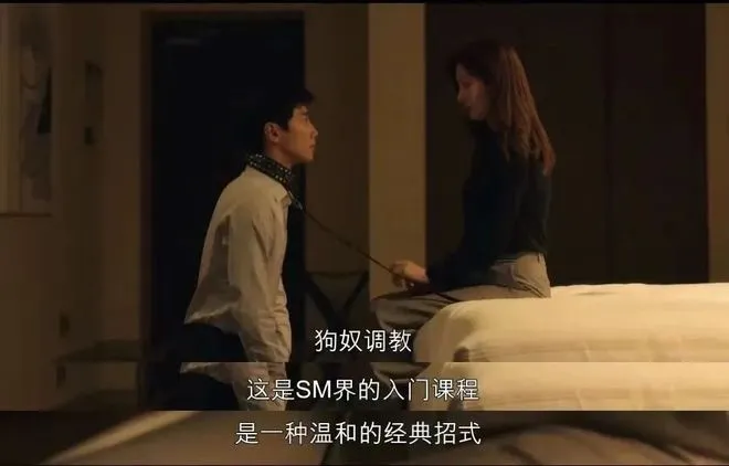 西檬之家-OTK是什么？BDSM新手了解OTK玩法
