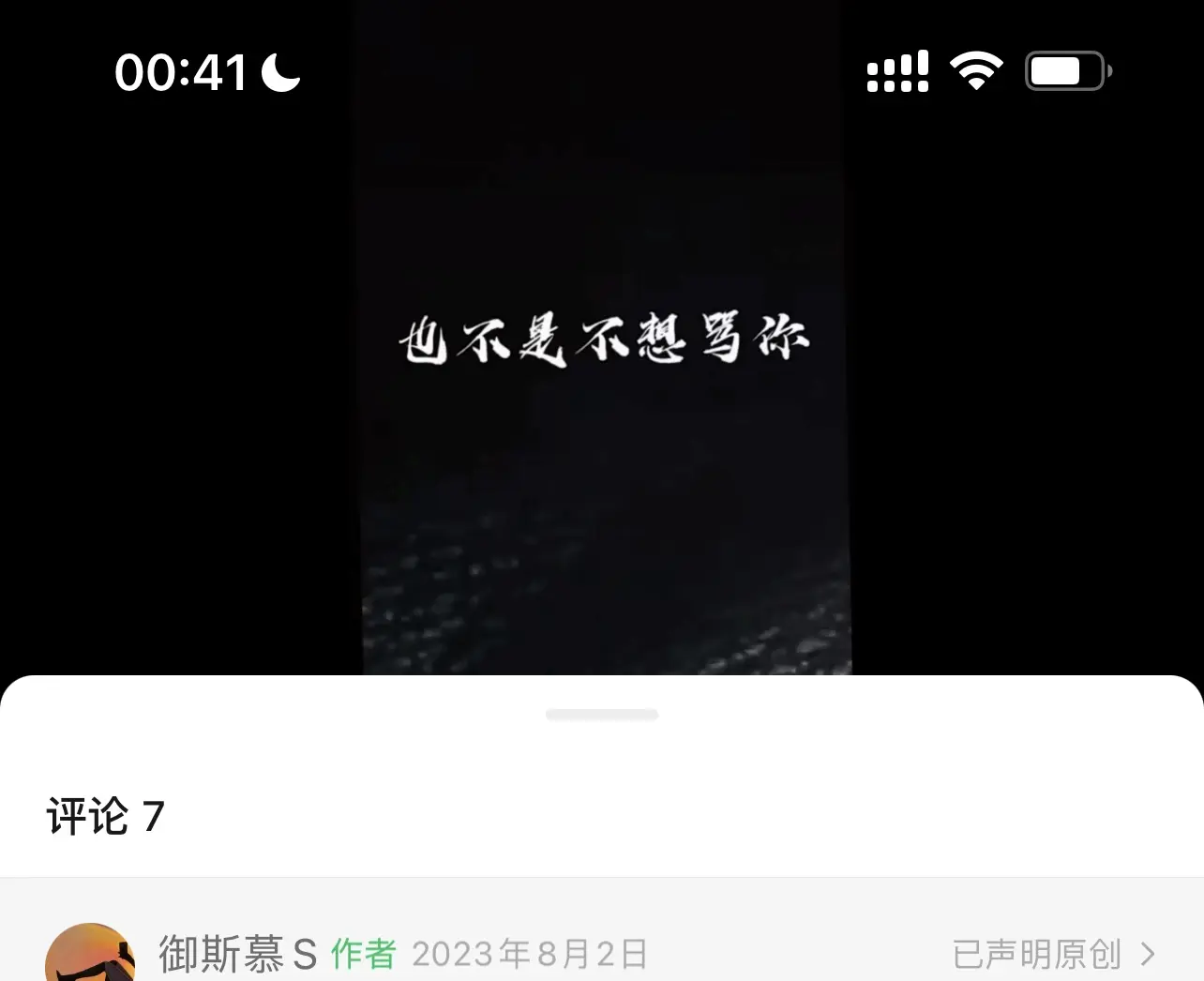 西檬之家-圣水是什么意思？BDSM核心术语解析