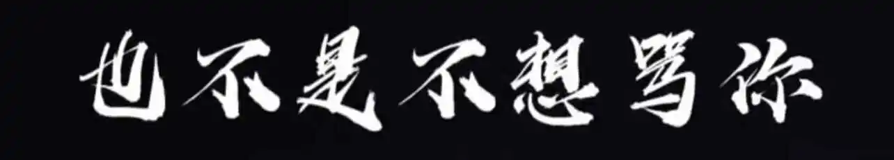 西檬之家-大圈的核心术语解析