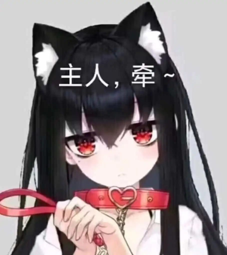 西檬之家-PE是什么？字母圈权力交换关系指南