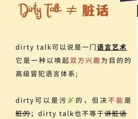 【西檬之家】字母圈Aftercare实践指南