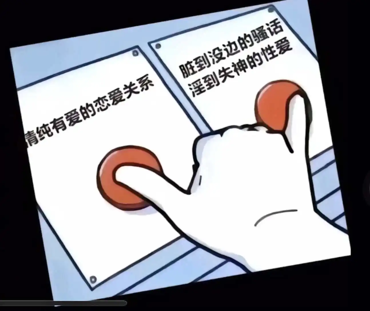 【西檬之家】BDSM SP实践指南：从入门到安全共识