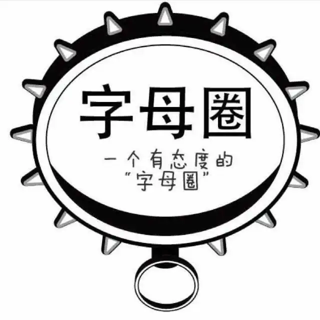 西檬之家-字母圈的OTK是什么意思？
